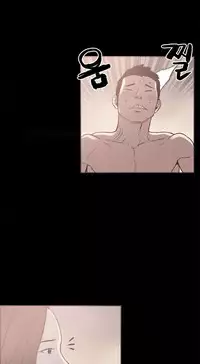 [Mr. Byeong-Su] Cohabitation Ch.1-48 (English) (Ongoing)