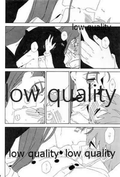 (Dai 12-ji ROOT4to5) [kame (kameko)] Hiroimono. (Fate/stay night)