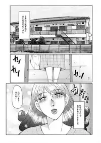 [Fuusen Club] HAHA KANGOKU