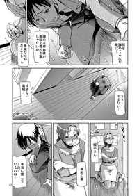 [Ketsukaseya (Ryuu Mokunen)] Koufuku na Kazoku [Digital] [Colorized]