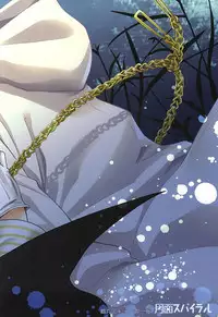 (Hyattou Ryouran ~Kimi no Heart o Shirahadori~) [Getsumen-Spiral (Mayama Satori)] Tsukibae o Mushibamu (Touken Ranbu) [English] [Sei]