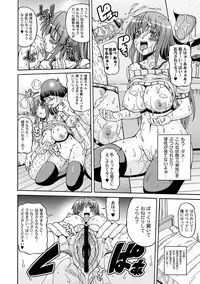 COMIC PLUM DX 07 [Digital]