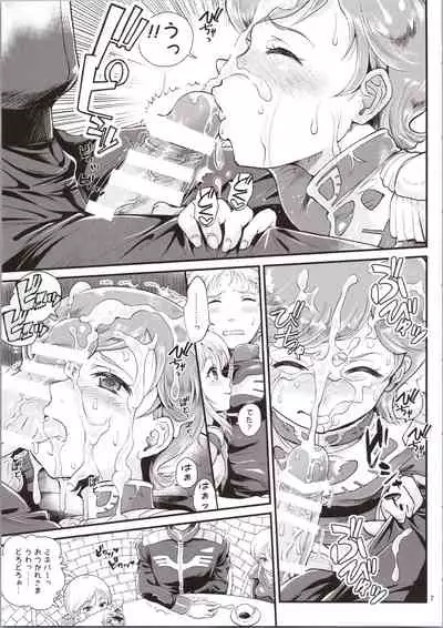 Uchuu Seiki Enkou Shoujo