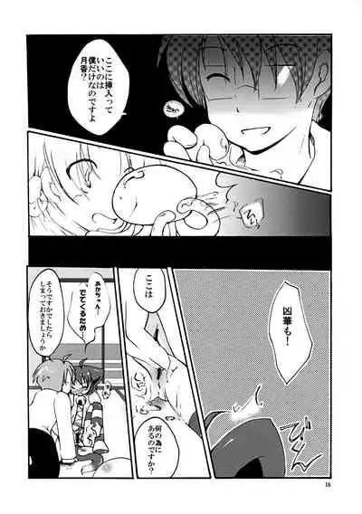 狂乱○X計画