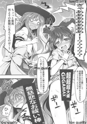 Tennin-sama Suteki desu +