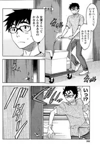 [Sawada Furope] Nise kon!