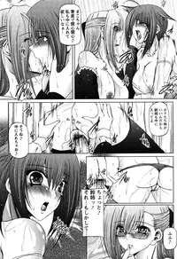 [Otone] I Love Nee - I Love Sister