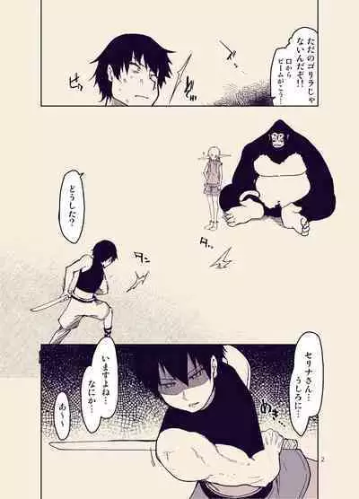 [Metamor (Ryo)] Dosukebe Elf no Ishukan Nikki 9 [Digital]