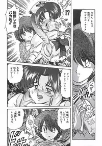 [Kamitou Masaki] Mahou no Kangofu Magical Nurse Joukan