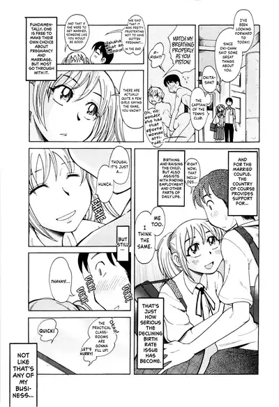 [Ono Kenuji] Love Dere - It is crazy about love. Ch. 1-7 [English] [Happy Merchants]