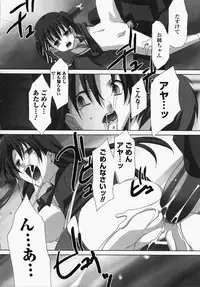 [Anthology] Onna Kyoushi | Women Teachers Anthology Comics