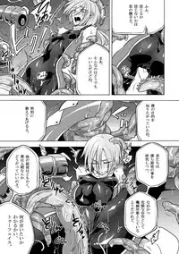 [Binbou Yusuri Express (Mochimako)] Kisen Tenshi Gigi Wisteria 01 ~ 05 [Digitial] (Ongoing)