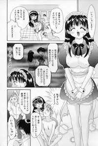 [Sagamiyuu] Binkan na Tsubomi