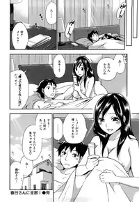 [Kuon Michiyoshi] Momoiro-Tayunism