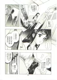 [Henreikai (Kawarajima Kou)] HONOKA (Futari wa Precure)