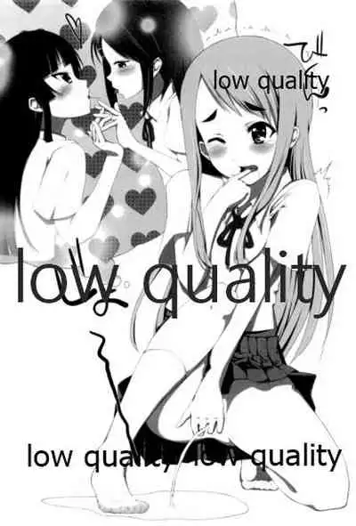 P-ON!