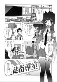 [Otonano Do-wa (Takei Masaki)] Otonano Do-wa Vol. 27