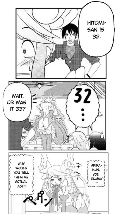 Asuka Hybrid Chapter 1-20 [English]