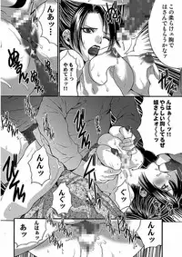 [Oyama Yasunaga] Oyama Yasunaga Jisen Kessaku Shuu [Digital]