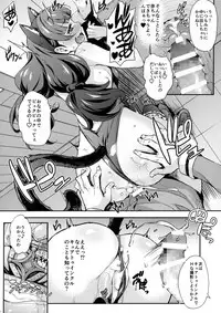 (C88) [Mix Fry (Takurou)] Iinari Kirara no Saiminjutsu (Go! Princess PreCure)