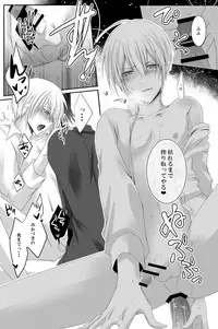 [tinsel (Tin)] Mangetsu Jijou (Touken Ranbu)