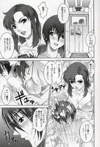 (C64) [Toluene Ittokan (Pierre Norano, Shinagawa Ham)] Ketsu Megaton Seed (Gundam Seed)