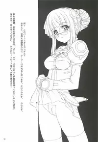 (C68) [Dennou Denpa Hatsureisho (Harukaze Koucha)] Yappari Dame Ningen no Shoumei (Various)