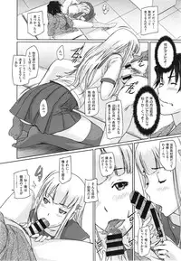 [Kisaragi Gunma] Suki ni Nattara Icchokusen !