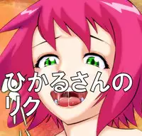 [Yoyokkun] Misora-chan Nottorarete WTF! (Mega Man Star Force)