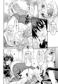 [Anthology] Love Shounen Shikou - Shounen Shikou 9