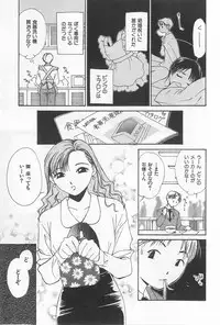 [Himuro Serika] Hitomi