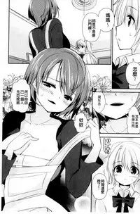 [Achumuchi] Hitozuma Fushin ~Inyoku ni Ochiru Bakunyuu-tachi~ [Chinese]