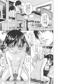 [Hashida Mamoru (Hashida Makoto)] Aimai Kanin