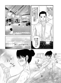 COMIC Magnum Vol. 47