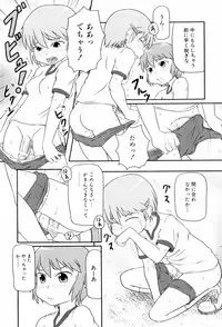 [Takanaga Kouhei] Loli☆Can