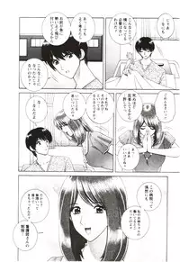 [GUN Ryuusei] Futarigurashi