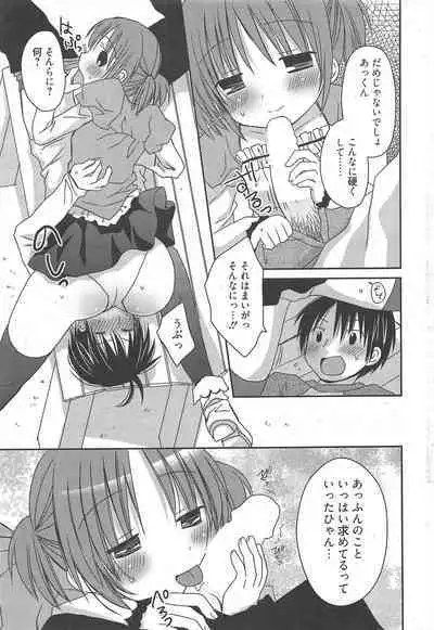 Manga Bangaichi 2011-05