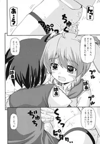 [Kaishinshi] Otomegokoro ha Koi no Iro