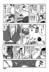 (C78) [Dynamite Honey (Machi Gaita)] Kochikame Dynamite DX2 (Kochikame)