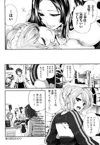 [Miyahara Ayumu] Shimoeda-sanchi no Akarui Shokutaku (The Shimoedas, a poor but happy circle)