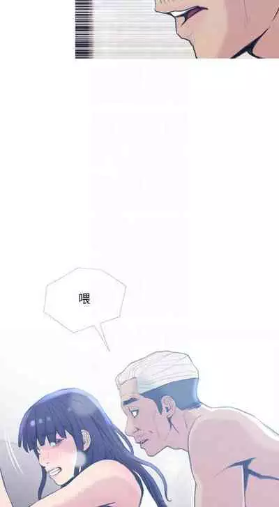 【周五连载】主妇危机（作者：查爾斯&漢水） 第1~33话