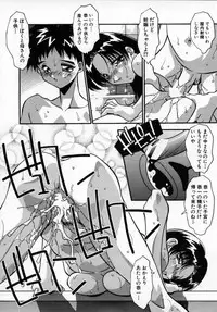 [Hindenburg] Kawaii Akuma