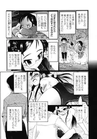 COMIC LO 2008-05 Vol. 50