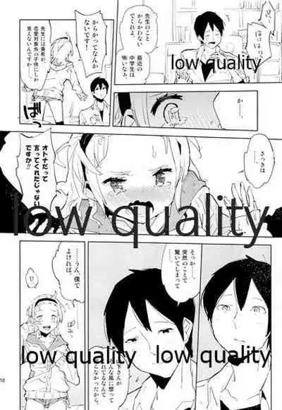Daisuki na Sensei to no, Watashi no Hajimete