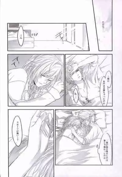 (SUPER21) [CassiS (RIOKO)] Crystal ga Miru Yume After episode (Final Fantasy XIII)