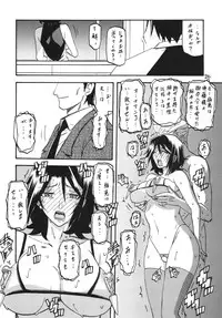 (C85) [Sankaku Apron (Sanbun Kyoden, Umu Rahi)] Ixora no iro -Kinue 2-