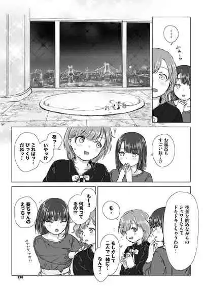 COMIC BAVEL 2021-07