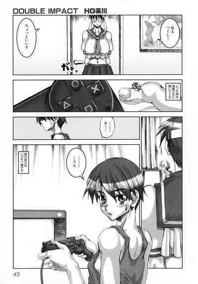 Kakutou Musume Ryoujoku Mania ~ Kakutou Bishoujo Doujin Anthology