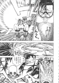[Anthology] Love Chara Taizen No. 6
