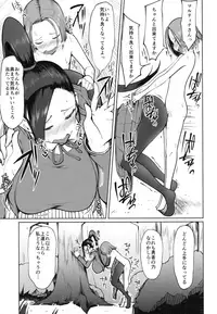 (C93) [Arearee (are)] Martina-san to Are Suru Hon (Dragon Quest XI)